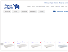 Tablet Screenshot of happydreams-bg.com